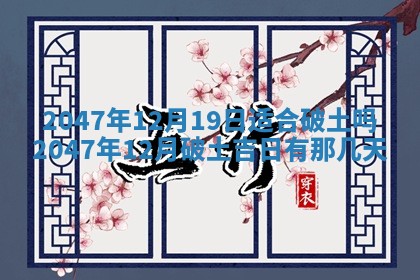 今日2025年7月11日万年历嫁娶吉日查询,嫁娶是好日子吗