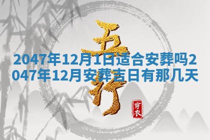 今日2025年7月11日万年历嫁娶吉日查询,嫁娶是好日子吗