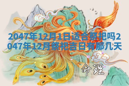 雷姓女宝宝起名必看：2026年01月31日生辰八字喜用神与取名建议