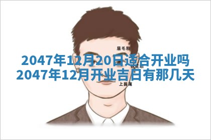 2026年01月30日农历二〇二五年腊月十二出生的范姓女宝宝取名全攻略