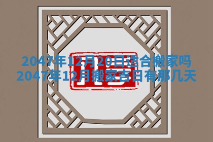 2026年01月30日农历二〇二五年腊月十二出生的范姓女宝宝取名全攻略