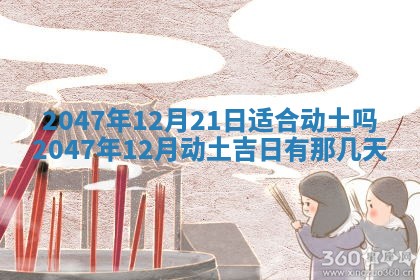 2026年01月30日农历二〇二五年腊月十二出生的范姓女宝宝取名全攻略