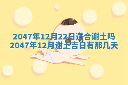 雷姓女宝宝起名必看：2026年01月31日生辰八字喜用神与取名建议