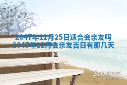 2026年01月30日农历二〇二五年腊月十二出生的范姓女宝宝取名全攻略