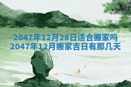 雷姓女宝宝起名必看：2026年01月31日生辰八字喜用神与取名建议