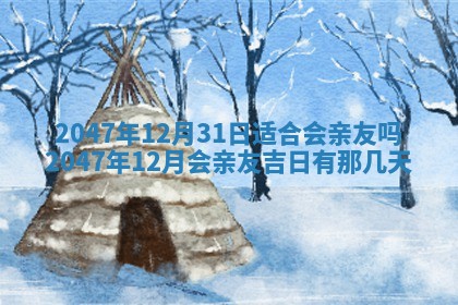 2026年01月30日农历二〇二五年腊月十二出生的范姓女宝宝取名全攻略