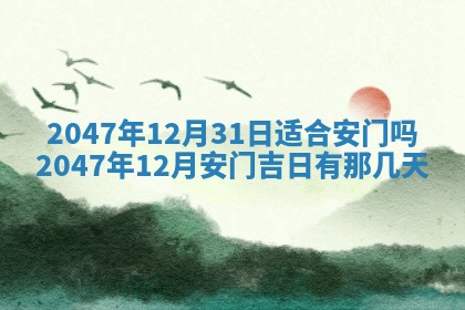 2026年01月30日农历二〇二五年腊月十二出生的范姓女宝宝取名全攻略