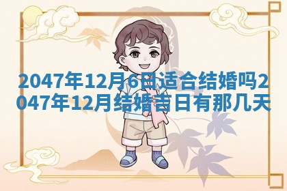 2026年01月30日农历二〇二五年腊月十二出生的范姓女宝宝取名全攻略