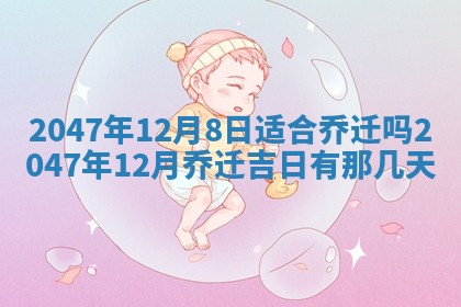 今日2025年7月11日万年历嫁娶吉日查询,嫁娶是好日子吗