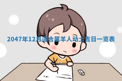 2026年01月30日农历二〇二五年腊月十二出生的范姓女宝宝取名全攻略