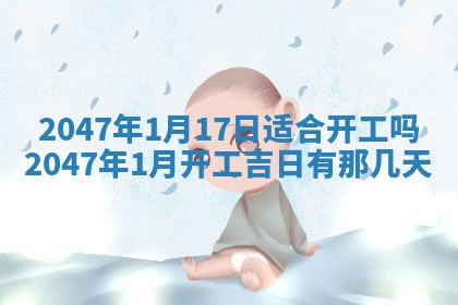 今日2025年7月11日万年历嫁娶吉日查询,嫁娶是好日子吗