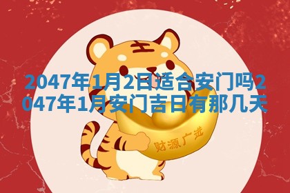 2026年01月30日农历二〇二五年腊月十二出生的范姓女宝宝取名全攻略