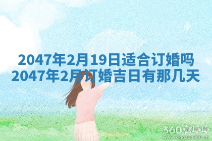 雷姓女宝宝起名必看：2026年01月31日生辰八字喜用神与取名建议