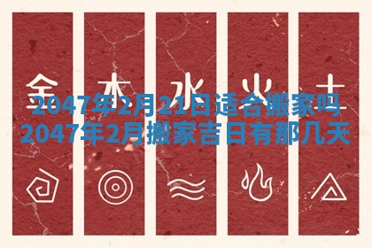 今日2025年7月12日嫁娶老黄历适宜吗,农历2025年六月十八嫁娶日子