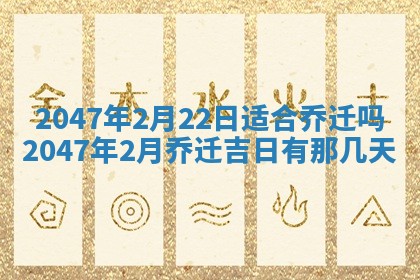 2026年01月08日打牌打麻将财神方向