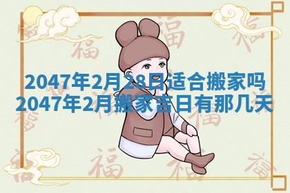 今日2025年7月11日万年历嫁娶吉日查询,嫁娶是好日子吗
