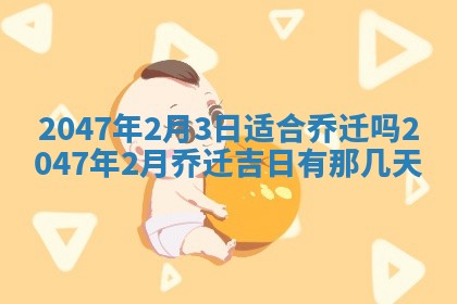 2025年6月20日推荐商业启动吗,这天开业合适吗