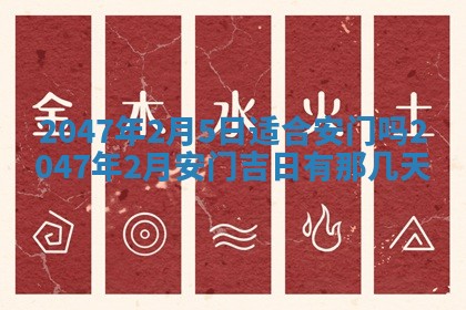 2026年01月07日打麻将财神方位财神方位详解