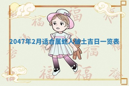 2026年3月适合领证的日子