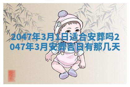 今日2025年7月12日嫁娶老黄历适宜吗,农历2025年六月十八嫁娶日子
