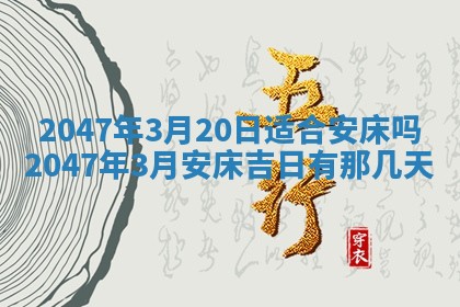 2026年01月08日打牌打麻将财神方向