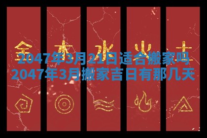 2026年01月30日农历二〇二五年腊月十二出生的范姓女宝宝取名全攻略