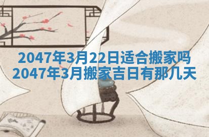 雷姓女宝宝起名必看：2026年01月31日生辰八字喜用神与取名建议