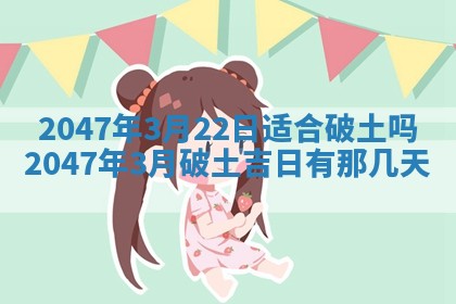 今日2025年7月11日万年历嫁娶吉日查询,嫁娶是好日子吗