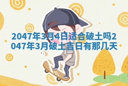2026年01月30日农历二〇二五年腊月十二出生的范姓女宝宝取名全攻略