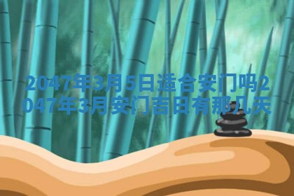 雷姓女宝宝起名必看：2026年01月31日生辰八字喜用神与取名建议