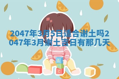 2026年01月30日农历二〇二五年腊月十二出生的范姓女宝宝取名全攻略