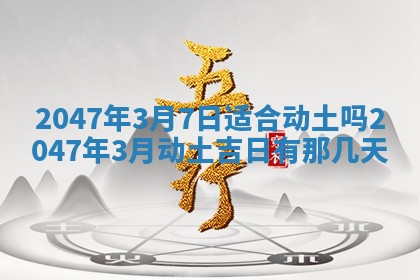 雷姓女宝宝起名必看：2026年01月31日生辰八字喜用神与取名建议