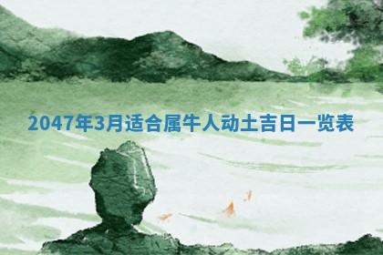 今日农历2025年六月初四黄历婚姻登记推荐吗,领证吉日