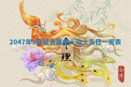 今日农历2025年六月初四黄历婚姻登记推荐吗,领证吉日