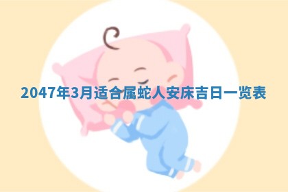 2026年3月适合领证的日子