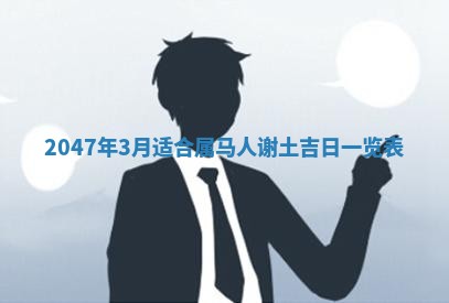 雷姓女宝宝起名必看：2026年01月31日生辰八字喜用神与取名建议