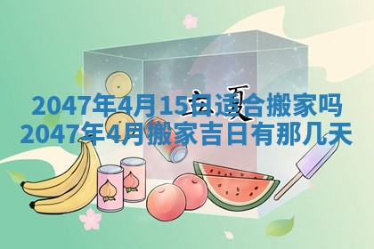 2026年01月08日打牌打麻将财神方向