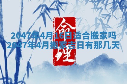 今日2025年7月12日嫁娶老黄历适宜吗,农历2025年六月十八嫁娶日子