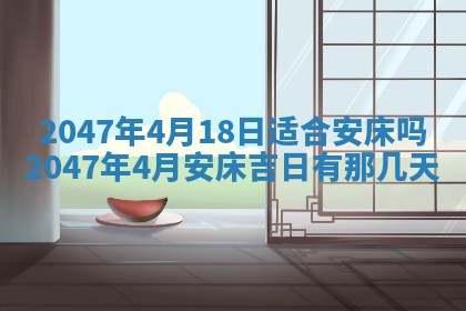 今日2025年7月11日万年历嫁娶吉日查询,嫁娶是好日子吗