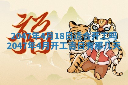 2026年01月08日打牌打麻将财神方向