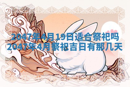 雷姓女宝宝起名必看：2026年01月31日生辰八字喜用神与取名建议