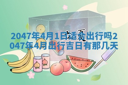 2026年01月08日打牌打麻将财神方向
