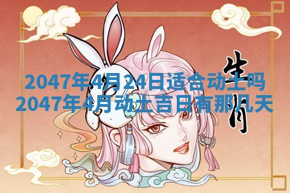 2026年公历3月适合嫁娶的日子_哪几天适合结婚