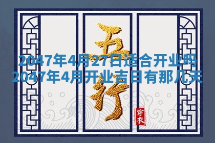 2026年3月适合领证的日子