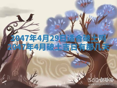 雷姓女宝宝起名必看：2026年01月31日生辰八字喜用神与取名建议