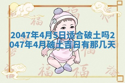 2026年01月30日农历二〇二五年腊月十二出生的范姓女宝宝取名全攻略