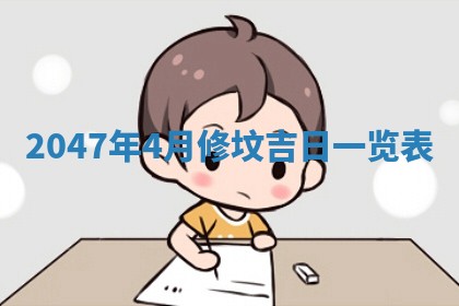 2026年01月30日农历二〇二五年腊月十二出生的范姓女宝宝取名全攻略