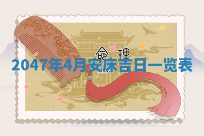 2026年01月30日农历二〇二五年腊月十二出生的范姓女宝宝取名全攻略