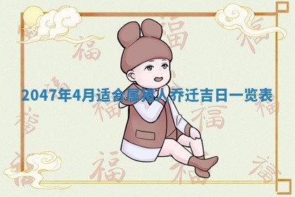 2026年01月30日农历二〇二五年腊月十二出生的范姓女宝宝取名全攻略