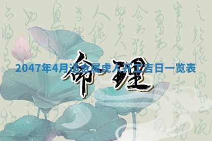 2026年01月08日打牌打麻将财神方向